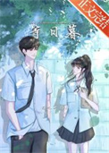 等日出朋友圈文案